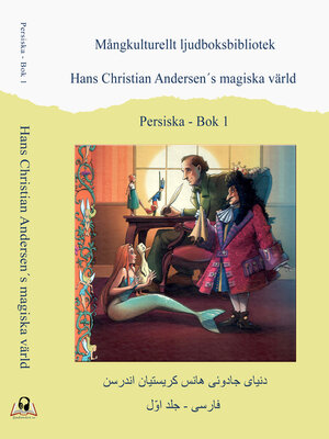 cover image of دنیای جادوئی هانس کریستیان اندرسن - جلد اوّل  (Hans Christian Andersen´s magiska värld - bok 1)